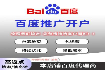 SEM推广代运营的五大经典案例分享