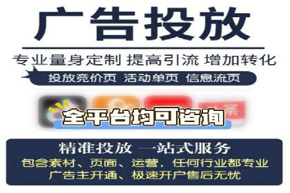 搜索引擎营销（SEM）广告优化案例分享